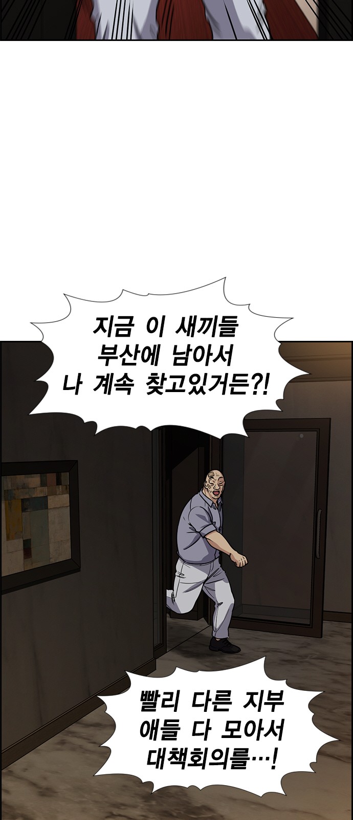 44 페이지