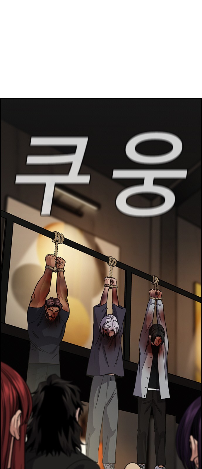 56 페이지
