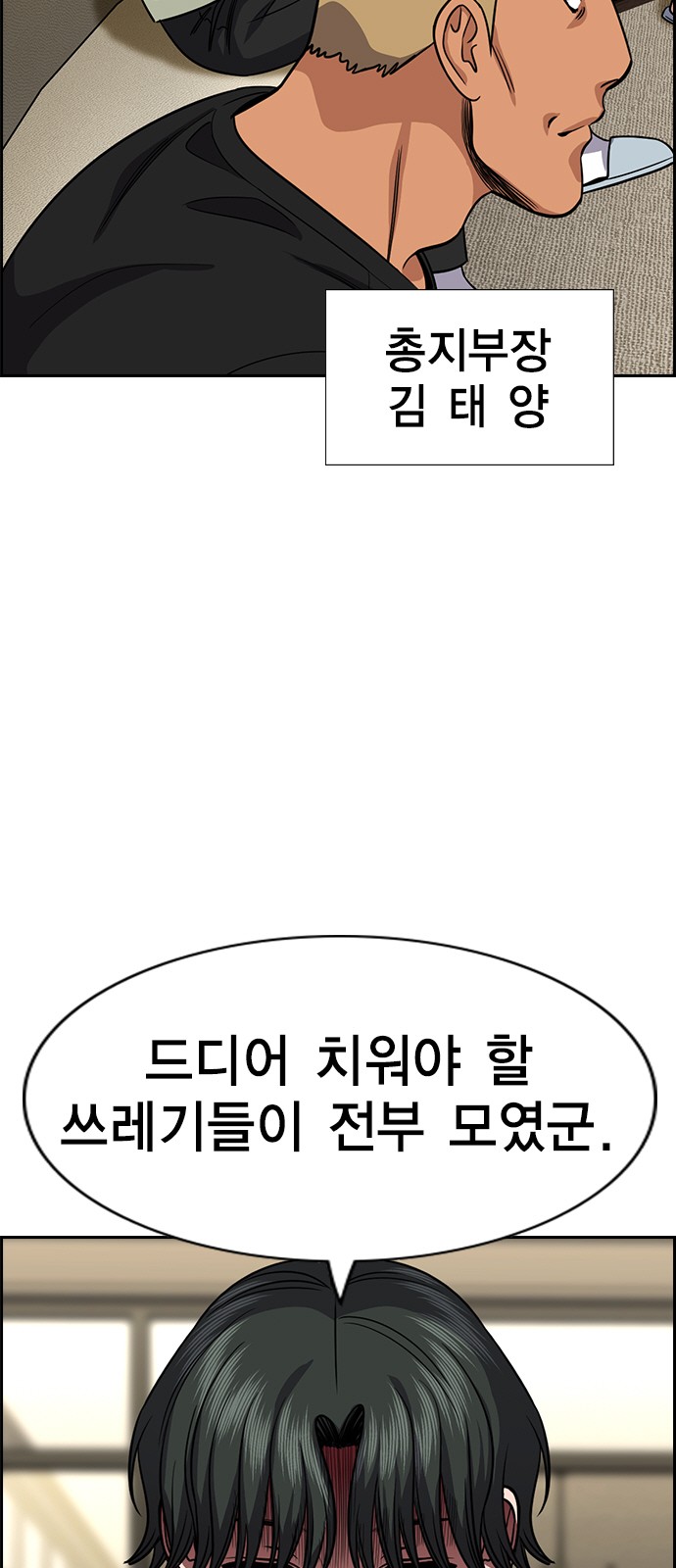 65 페이지