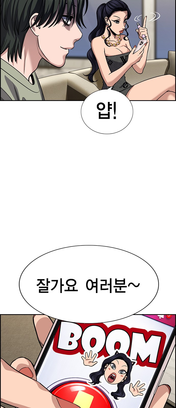 67 페이지