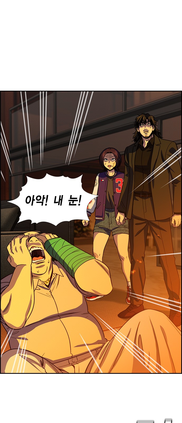 72 페이지