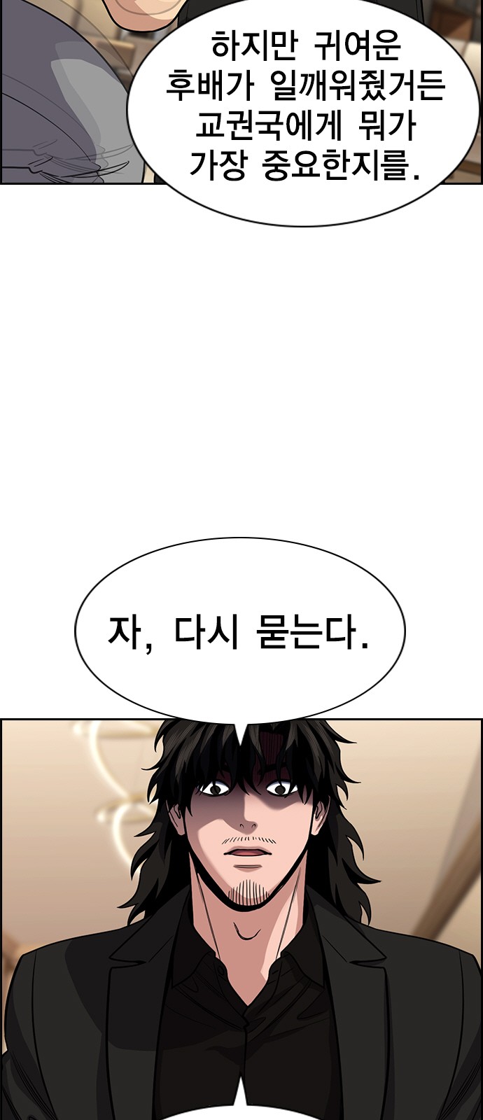 9 페이지