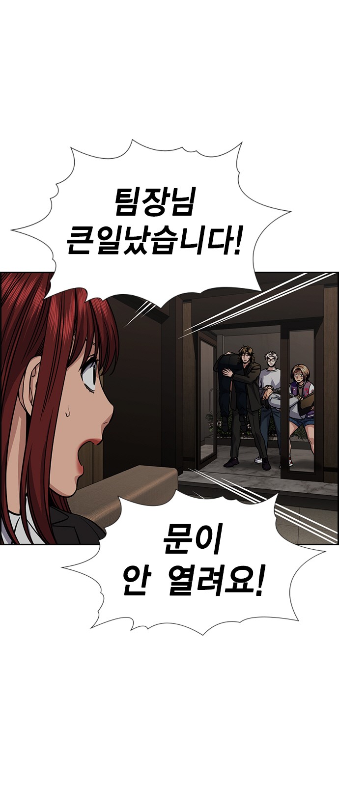 14 페이지