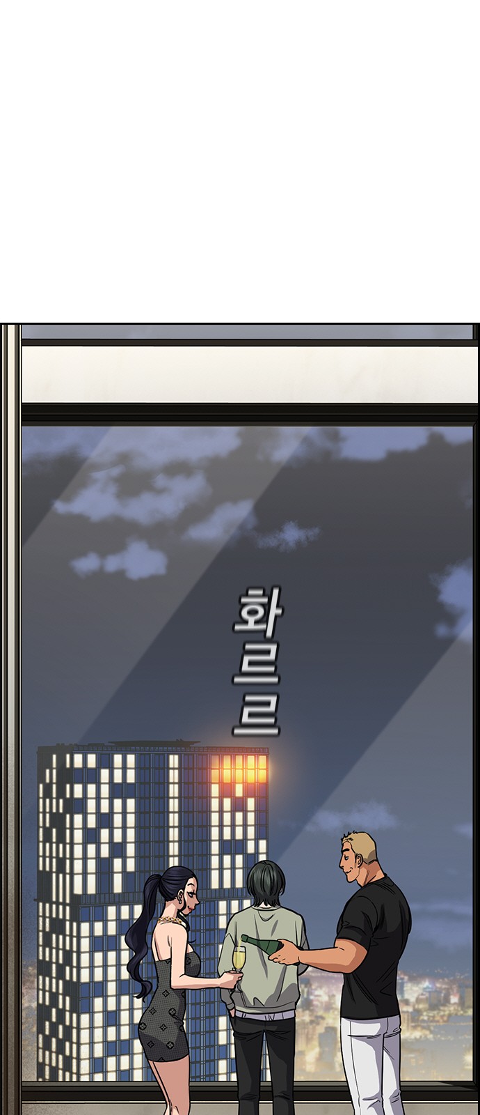 16 페이지
