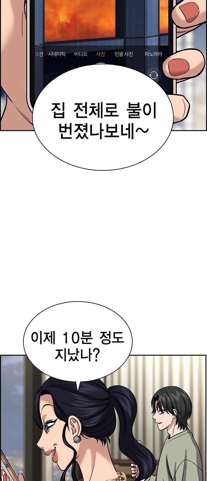 21 페이지