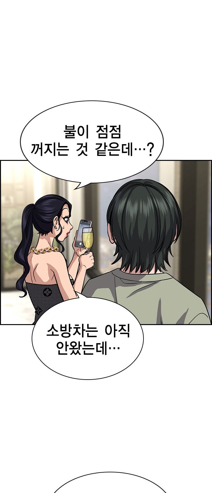 26 페이지