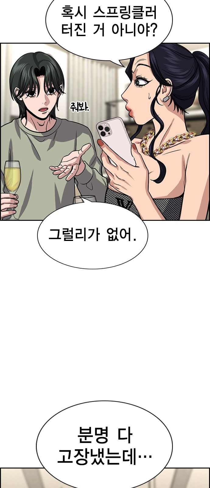27 페이지