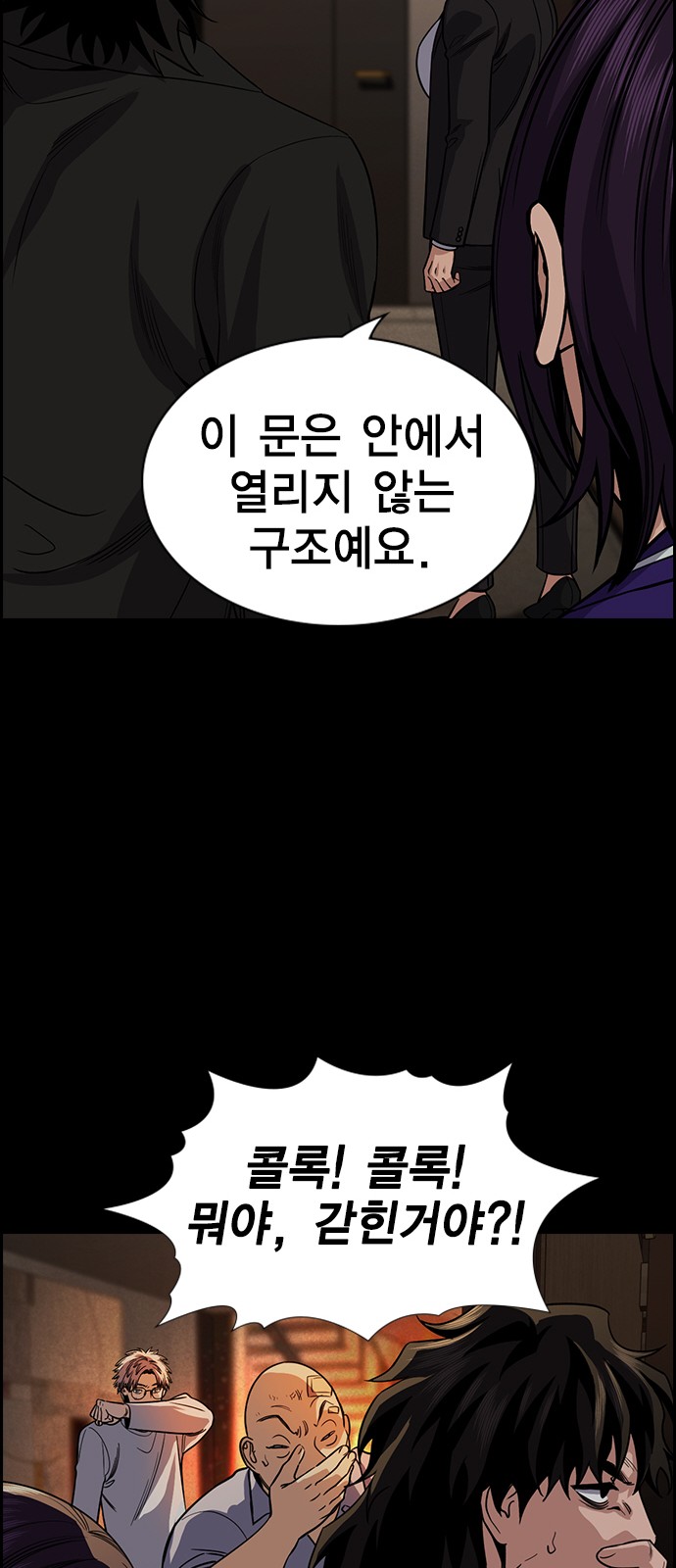 35 페이지