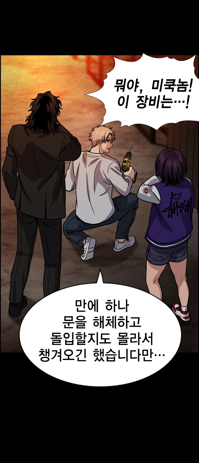 39 페이지