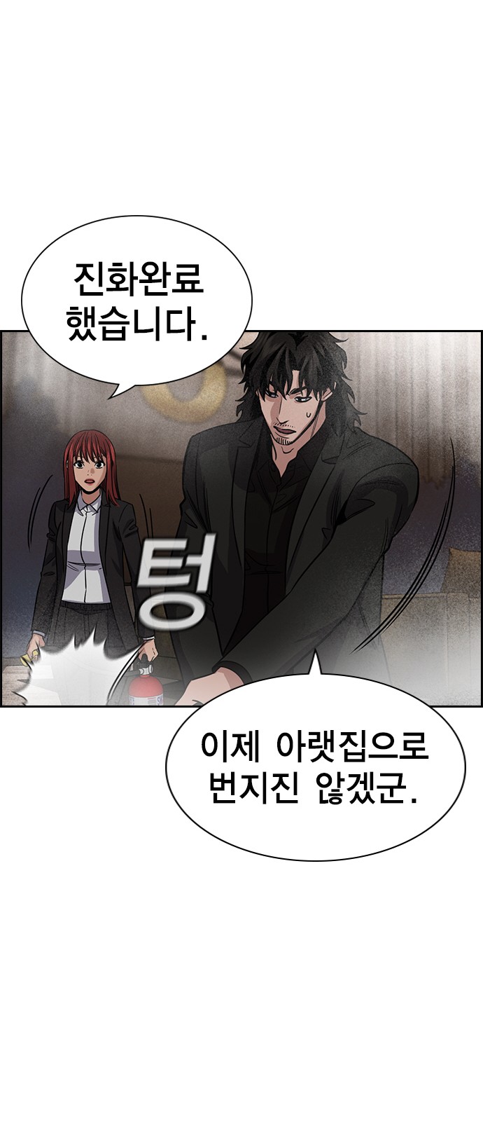 43 페이지