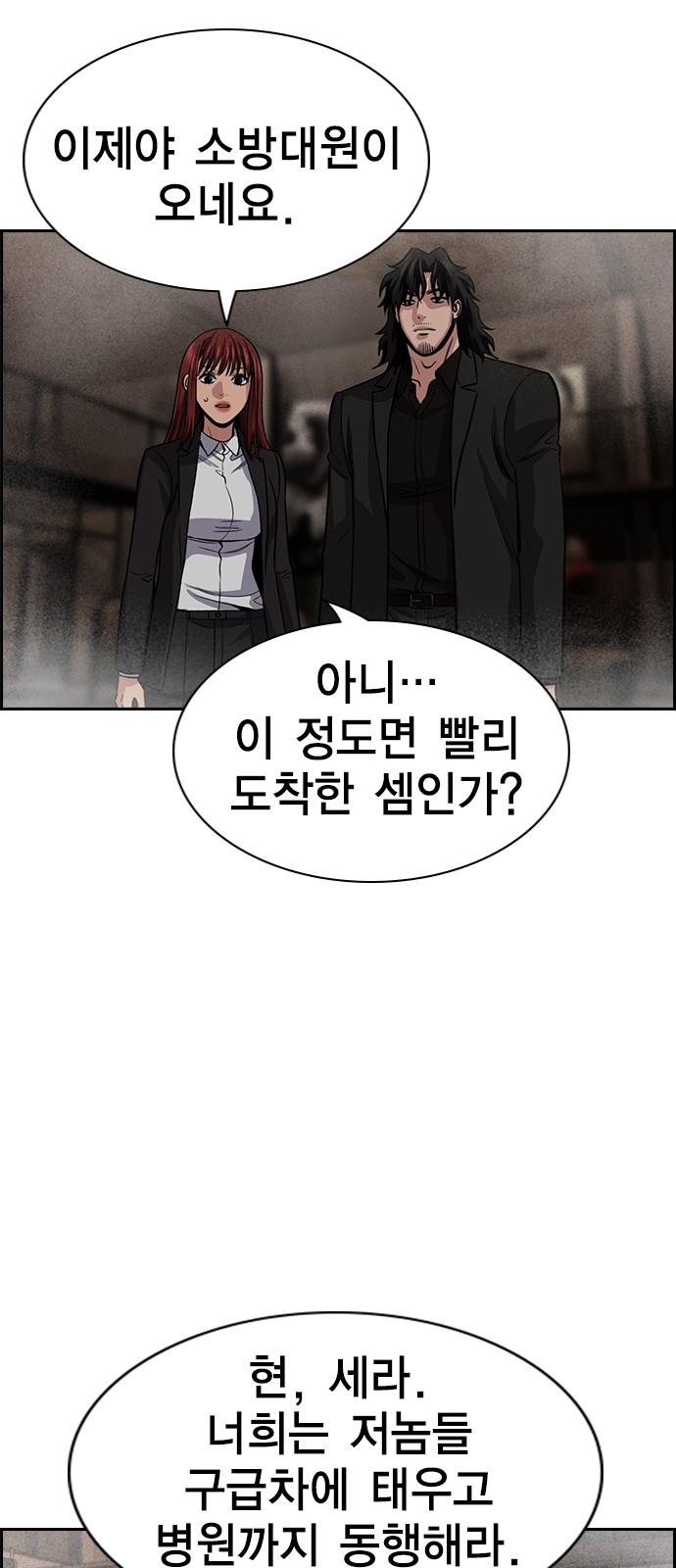45 페이지
