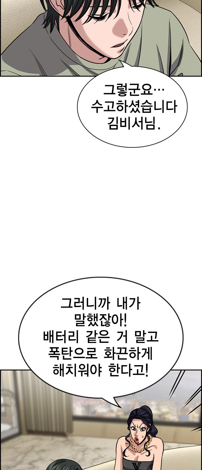 51 페이지