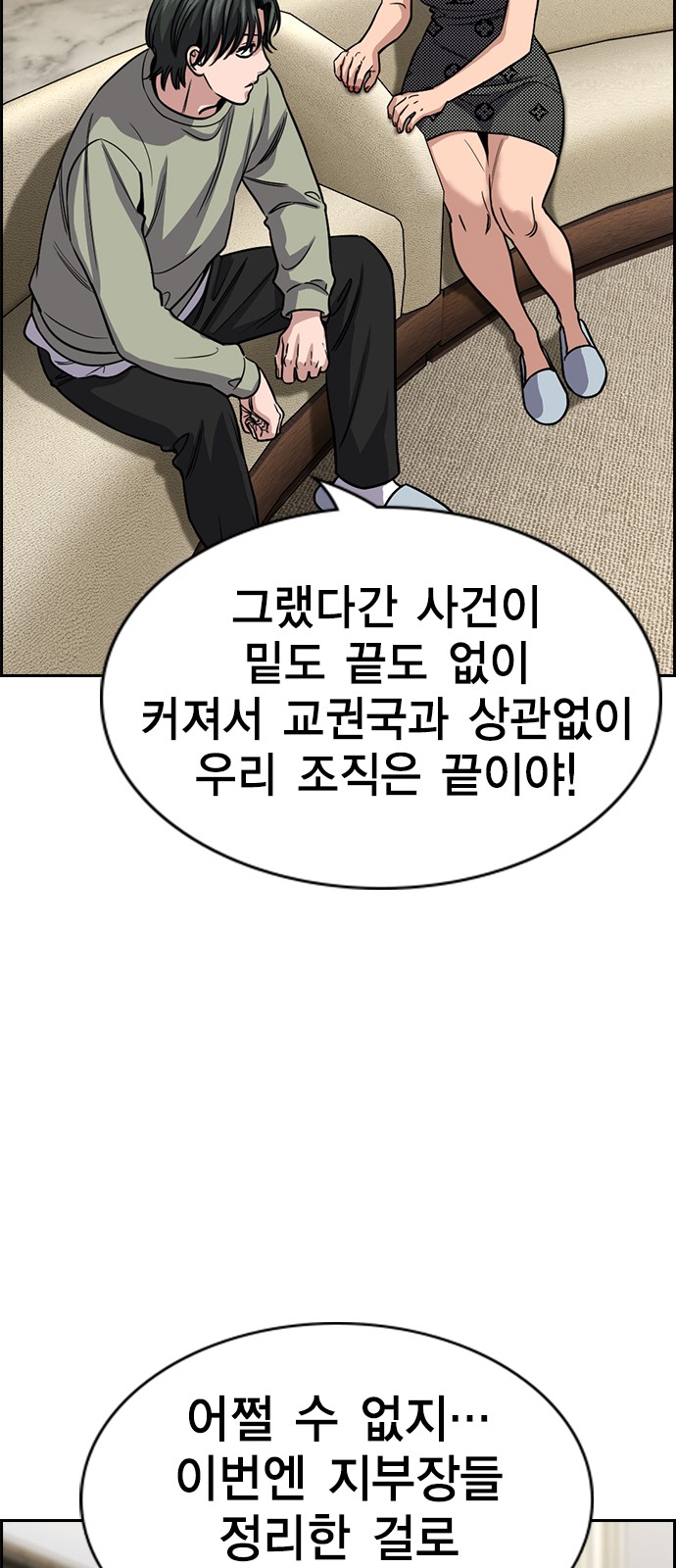 52 페이지
