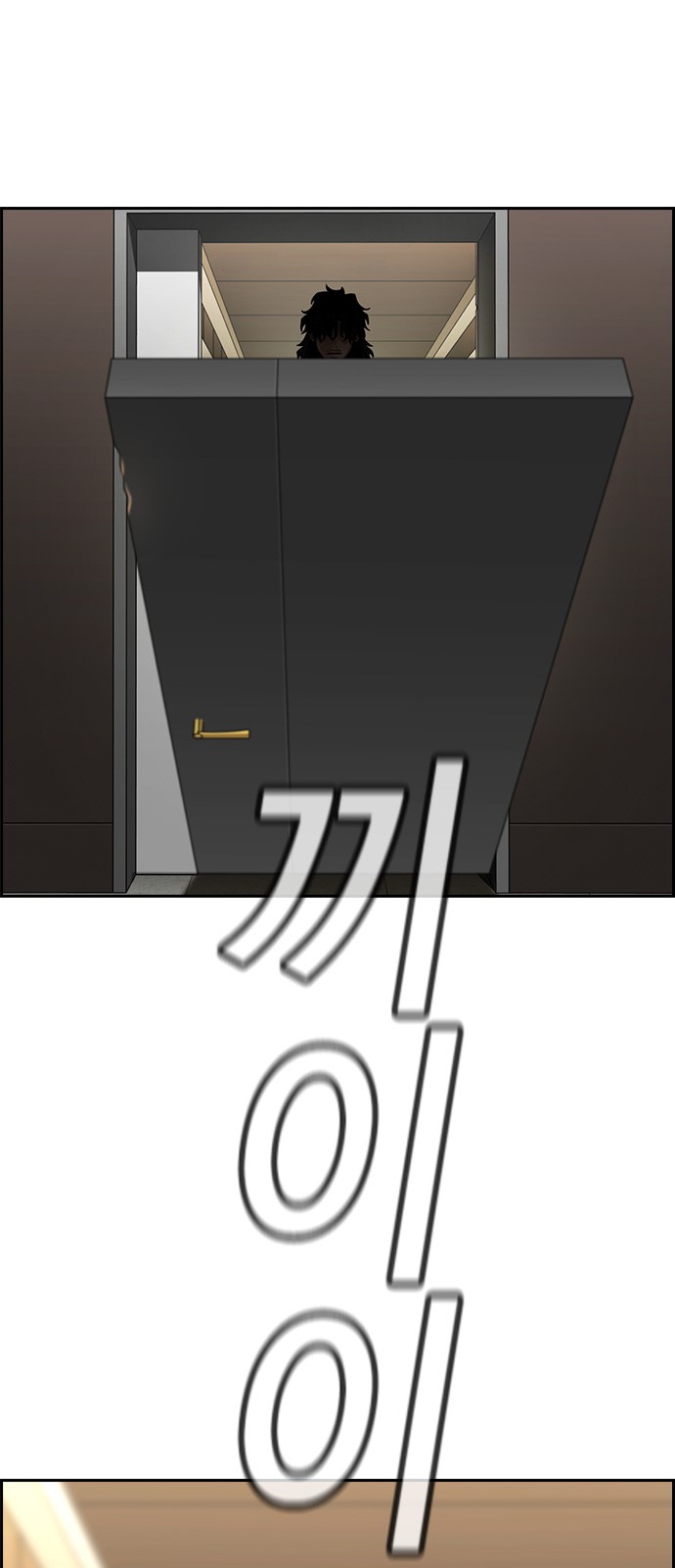 59 페이지