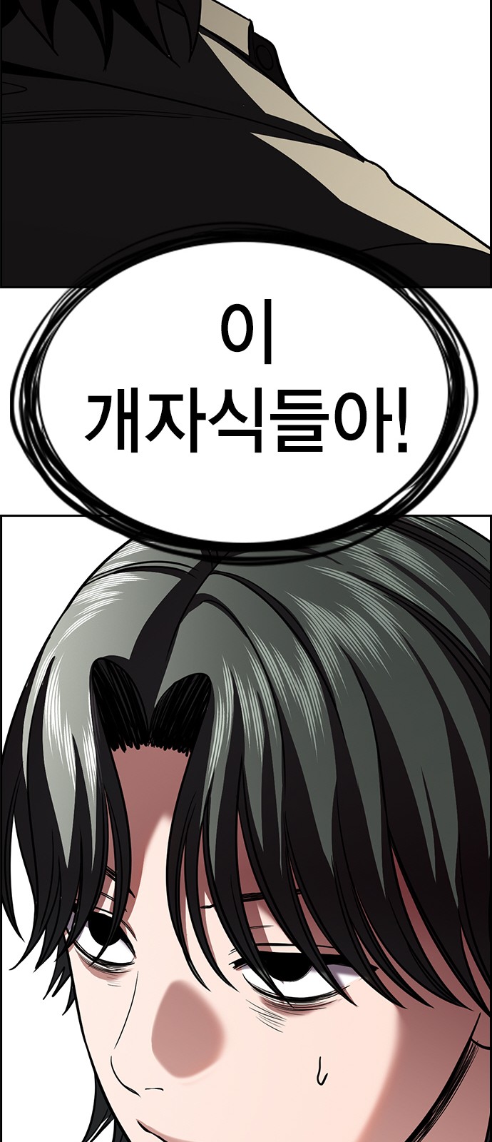 76 페이지