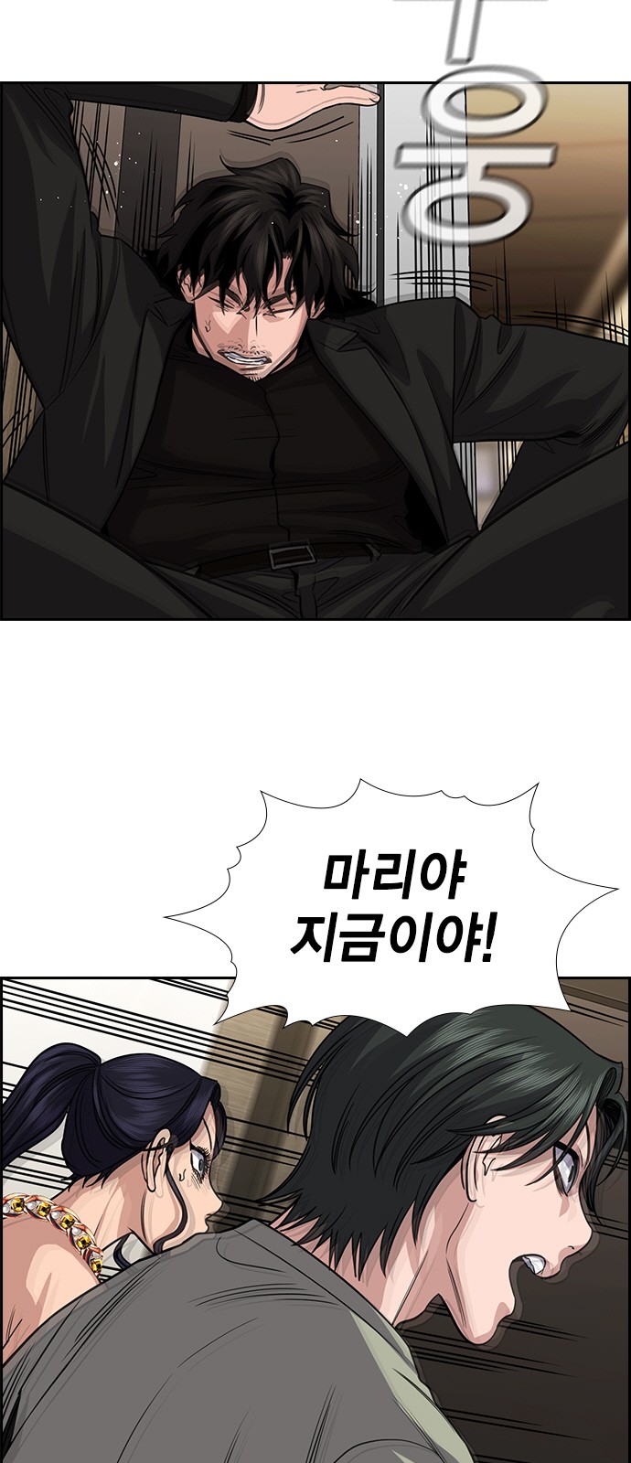 31 페이지