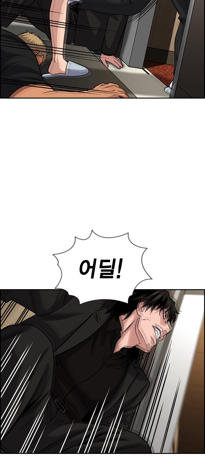 33 페이지