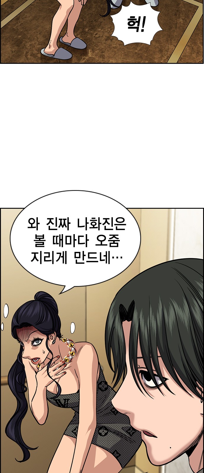 39 페이지