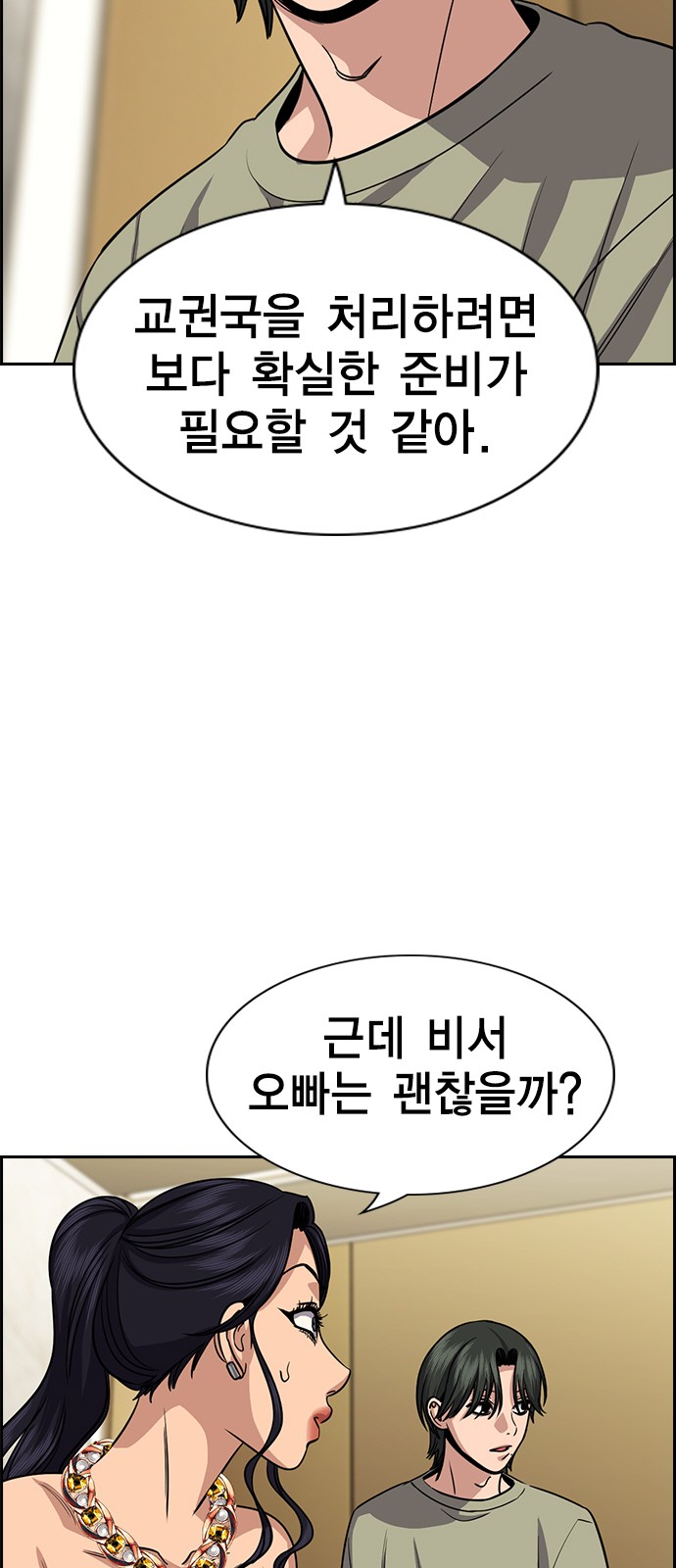 41 페이지
