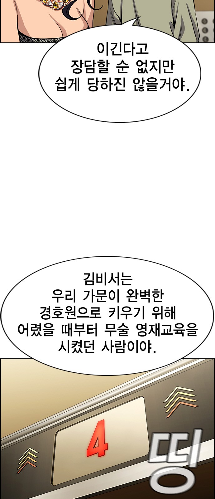 42 페이지
