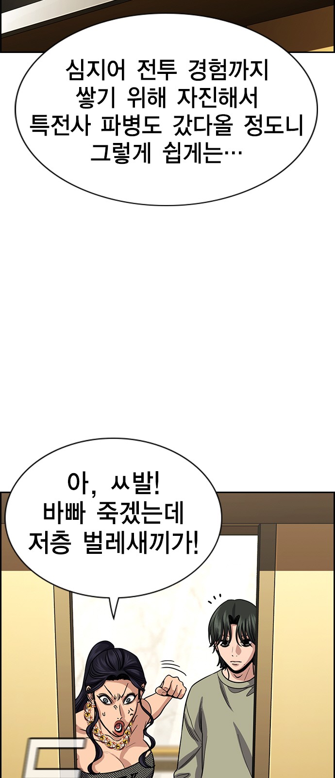 43 페이지
