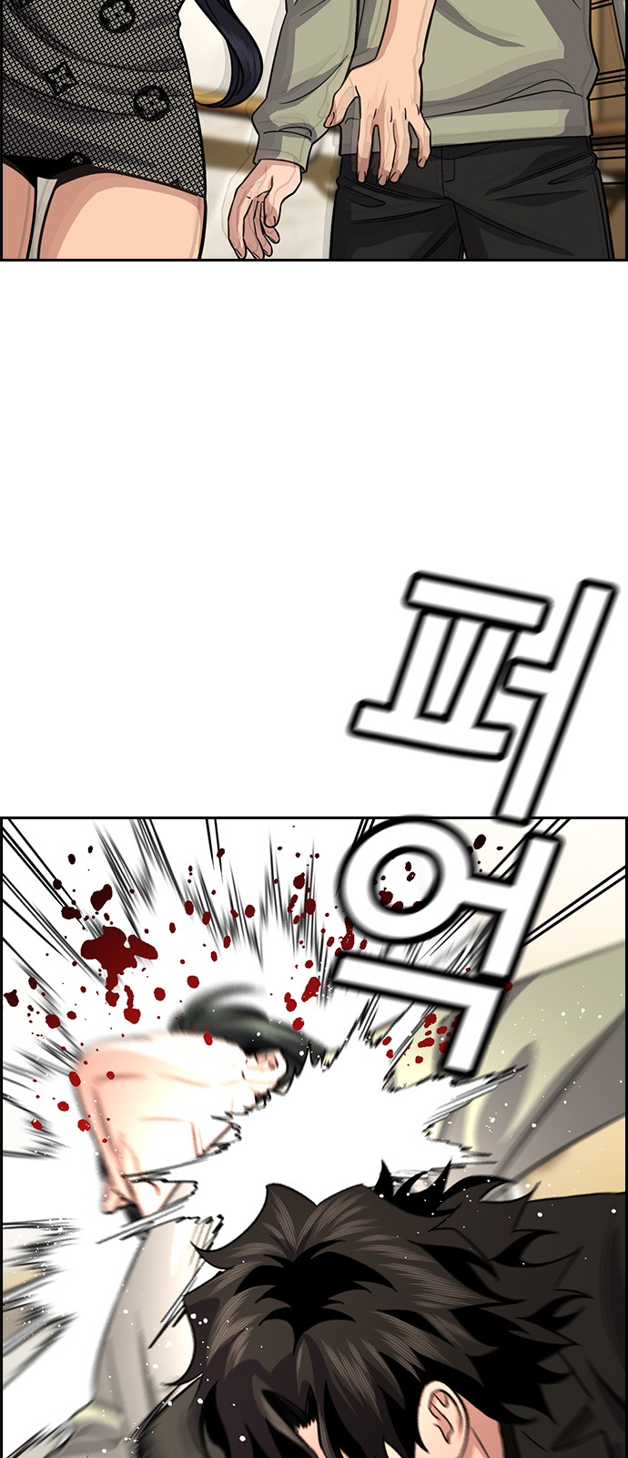 46 페이지