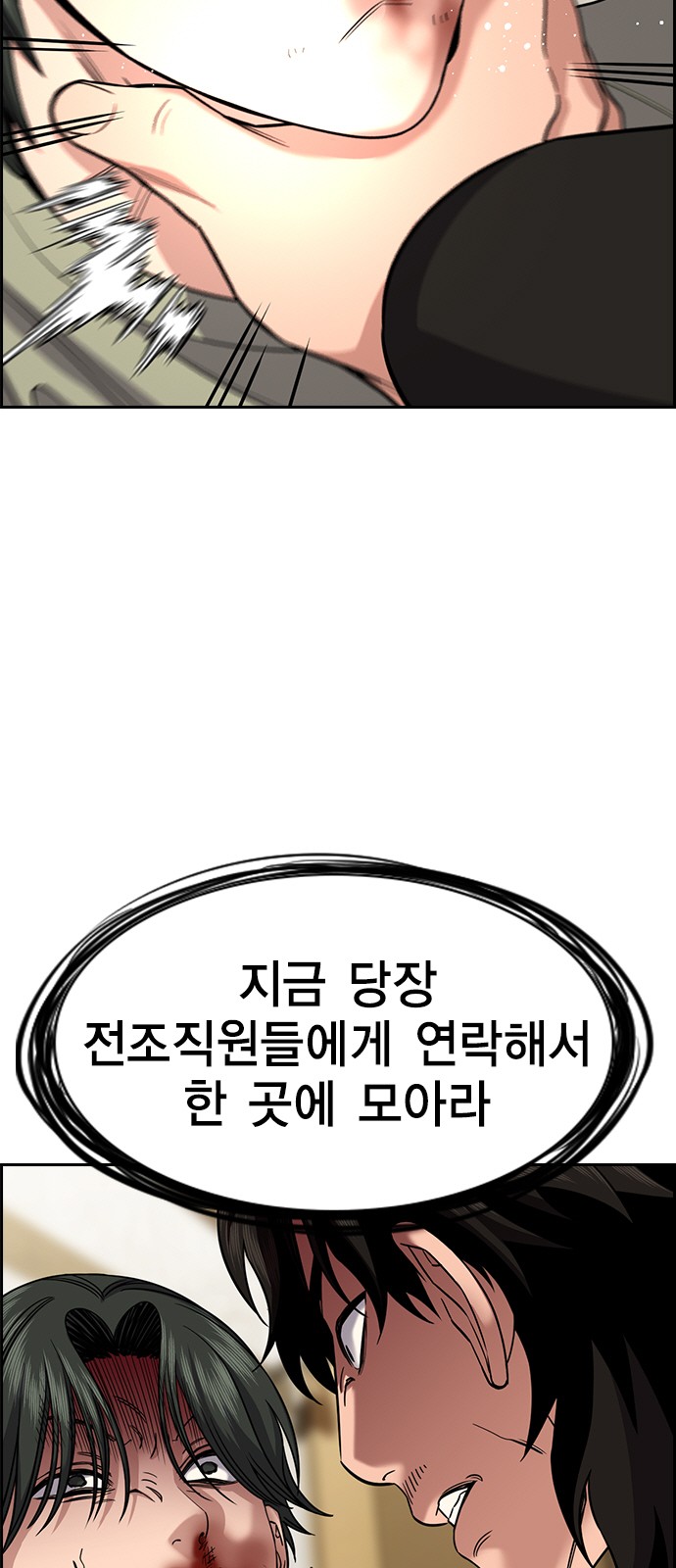 51 페이지