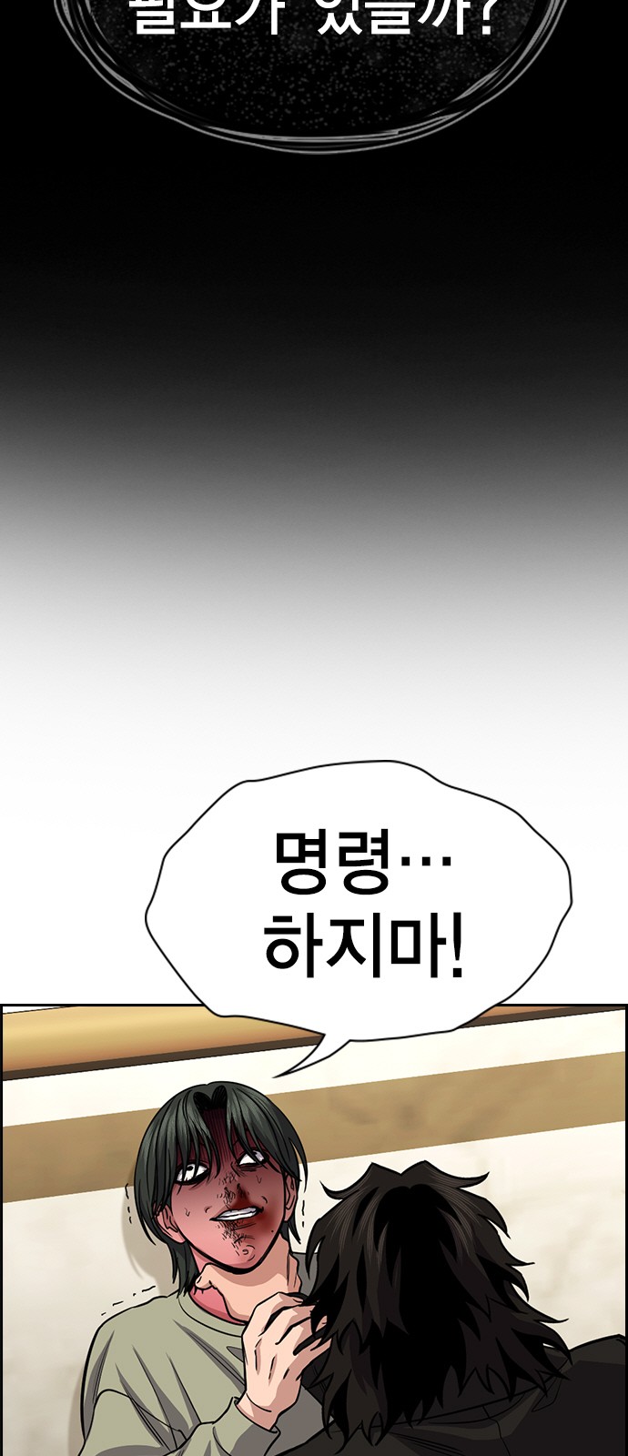 59 페이지