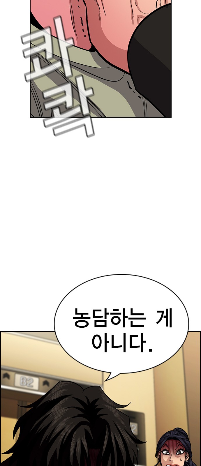 62 페이지