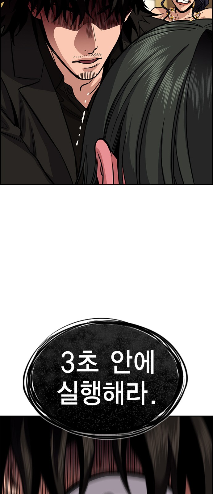 63 페이지