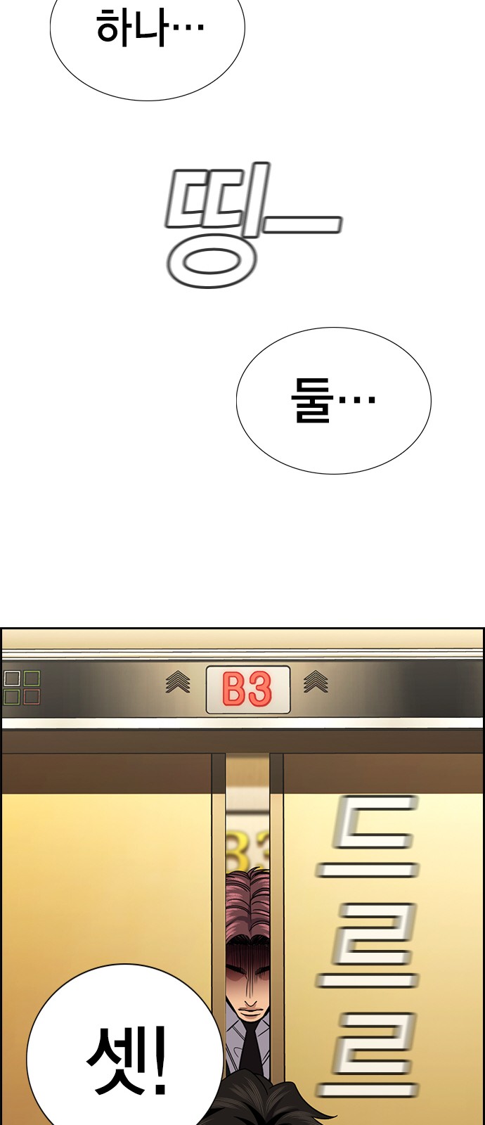 65 페이지
