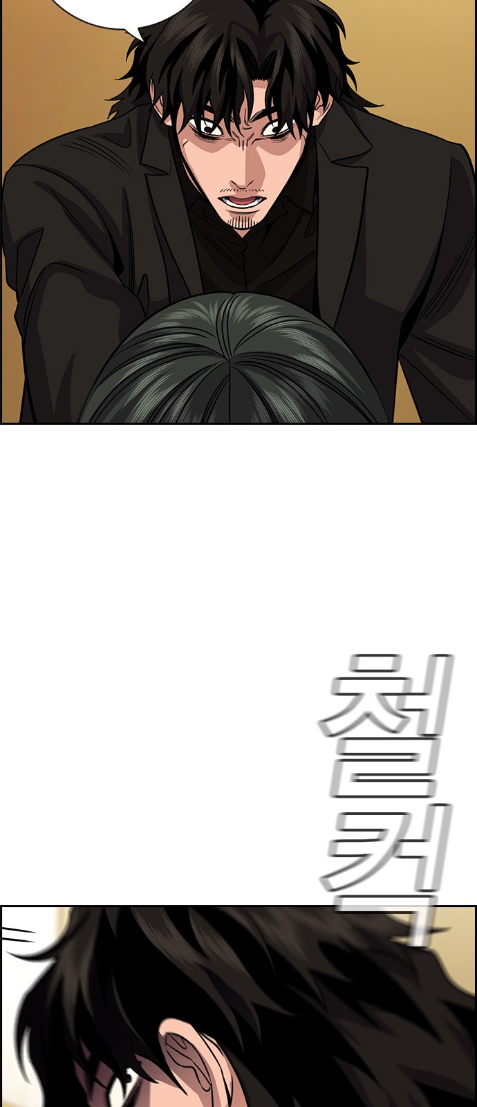 66 페이지