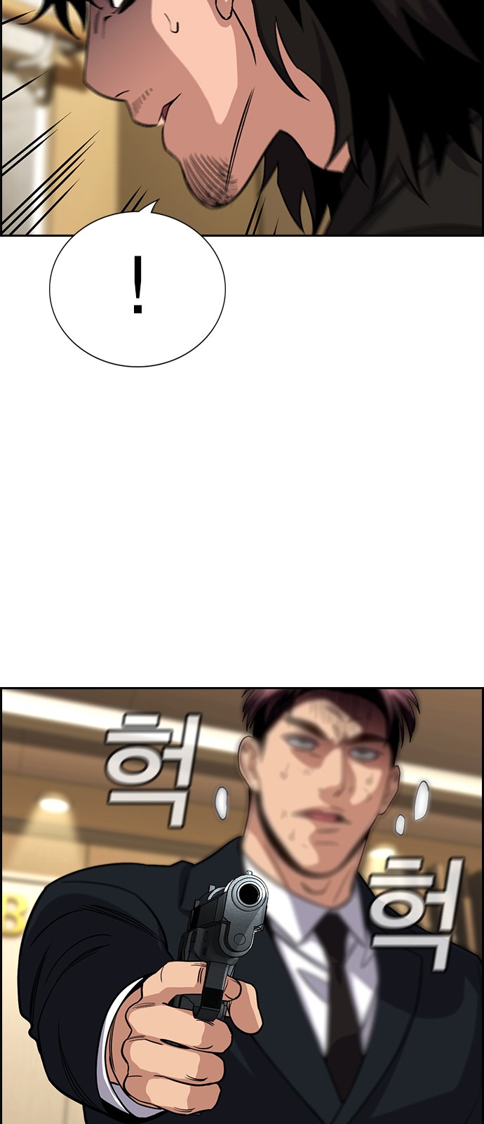 67 페이지
