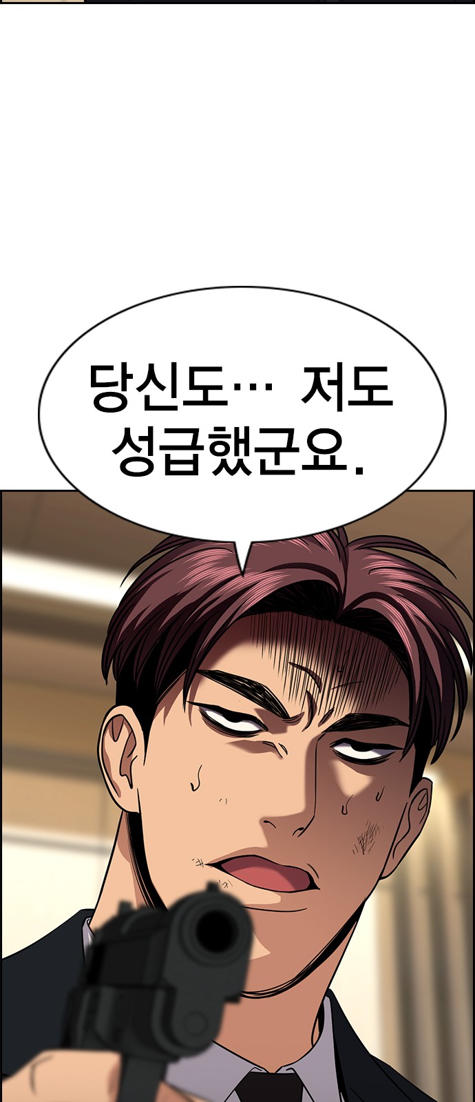 68 페이지