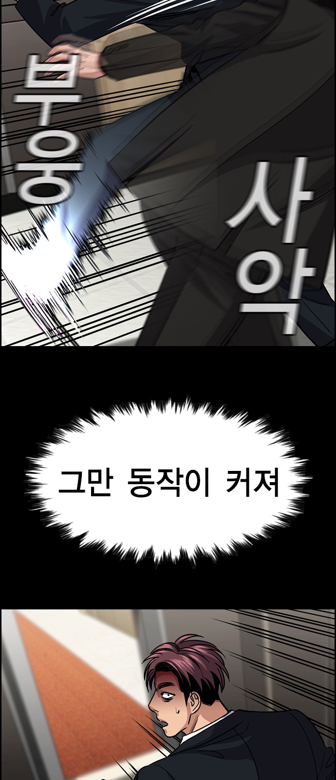 71 페이지