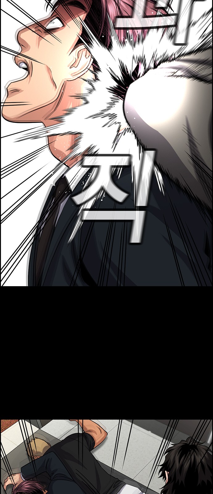 73 페이지