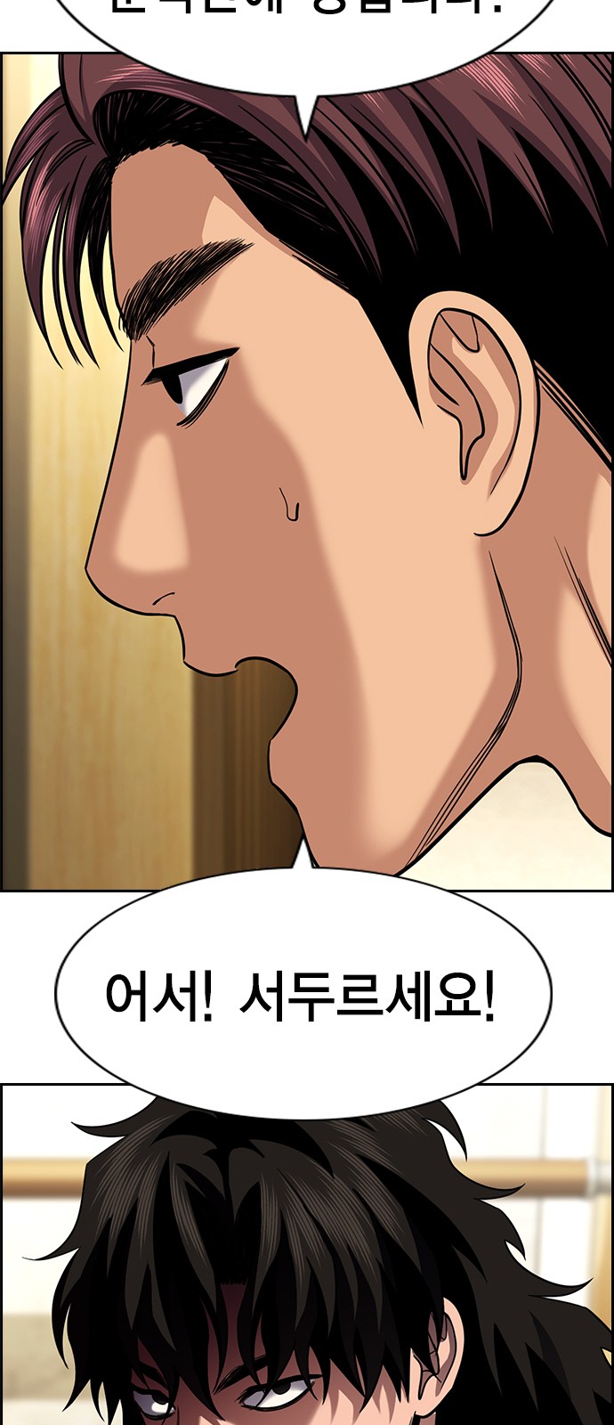 15 페이지