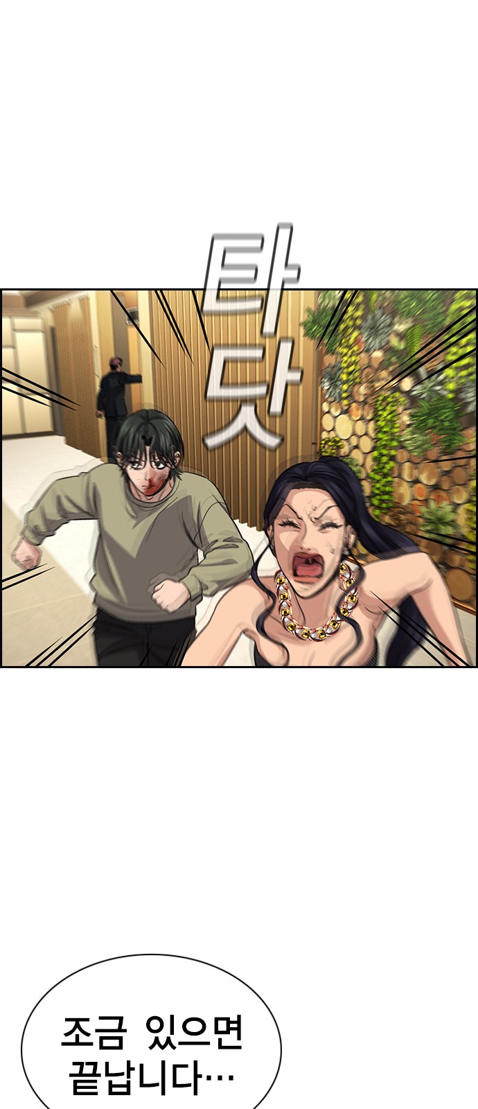 17 페이지