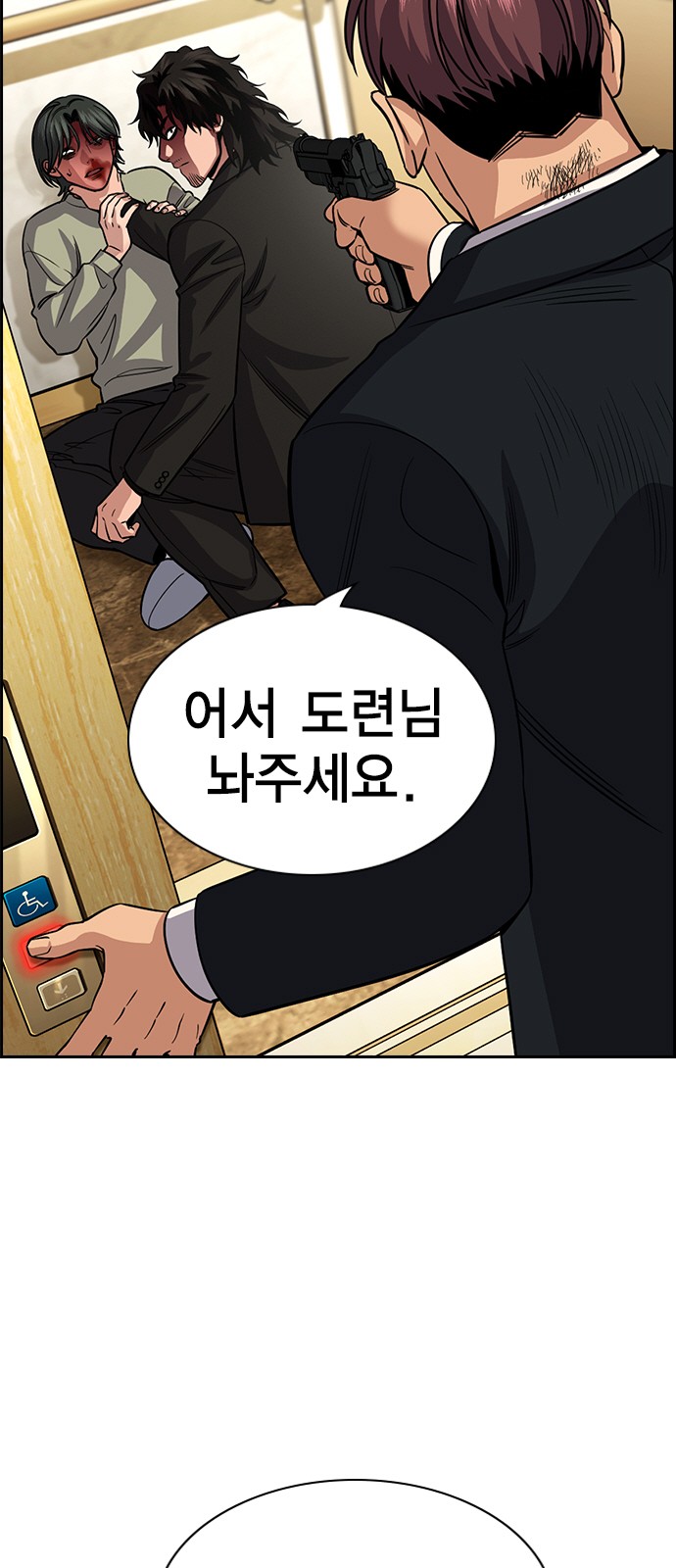 2 페이지