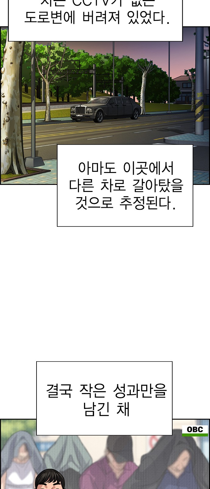33 페이지