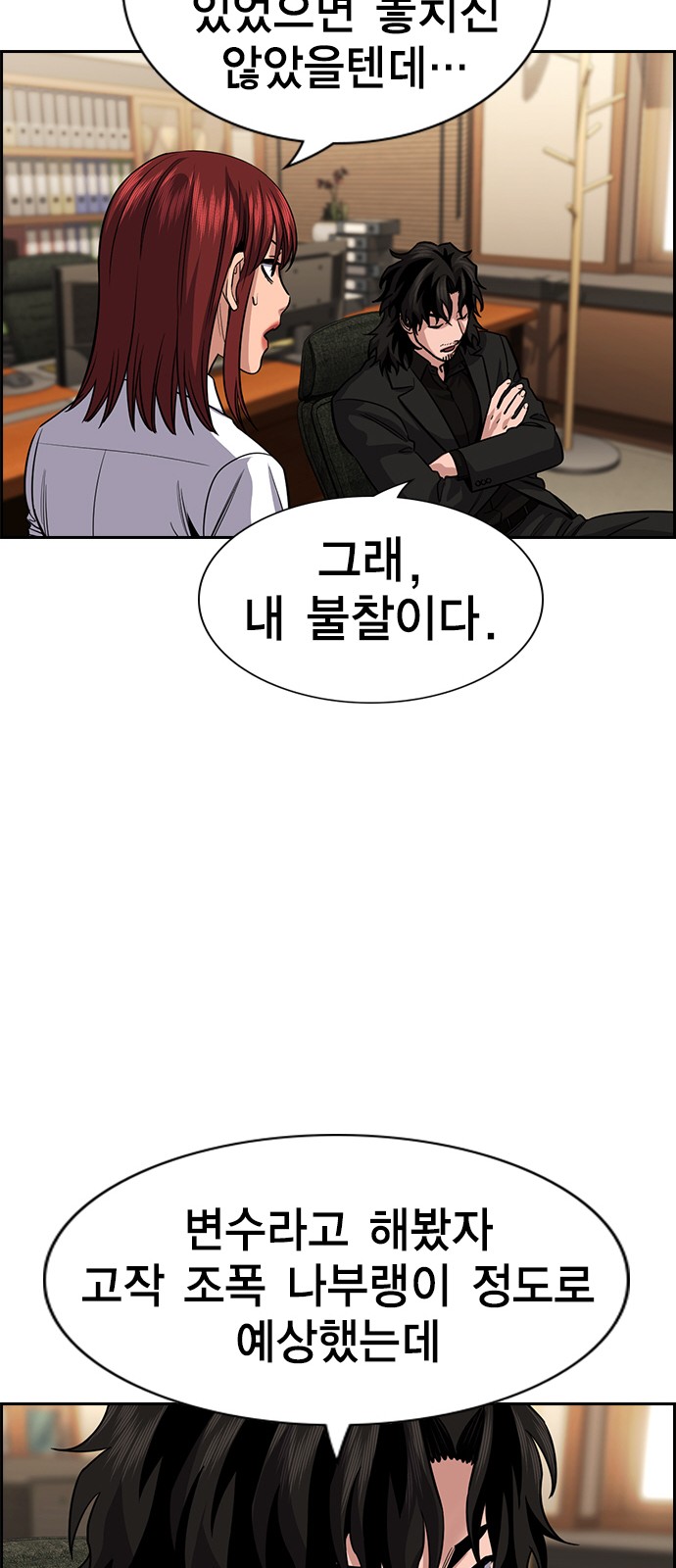36 페이지