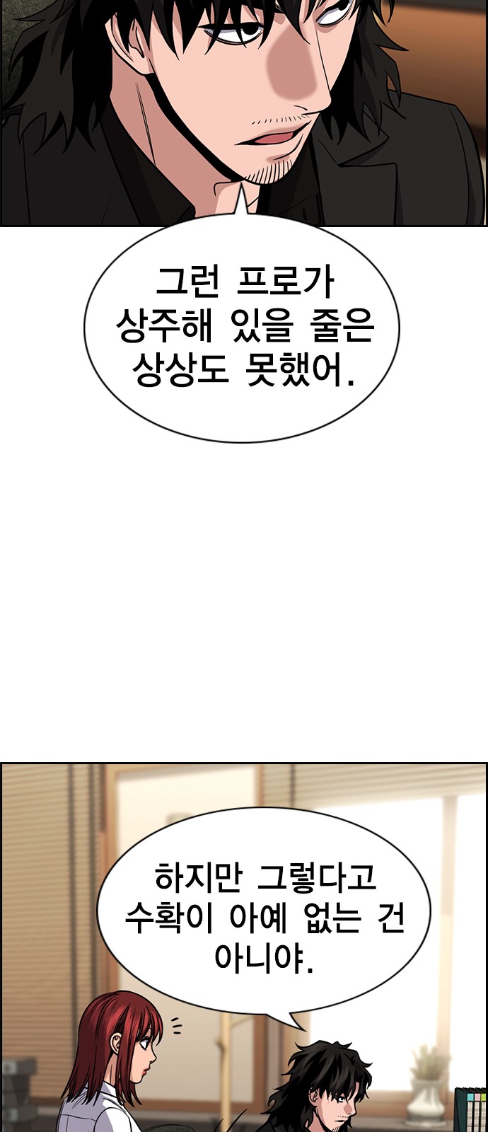 37 페이지