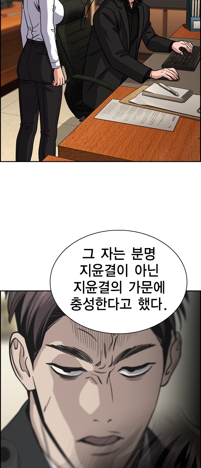 38 페이지