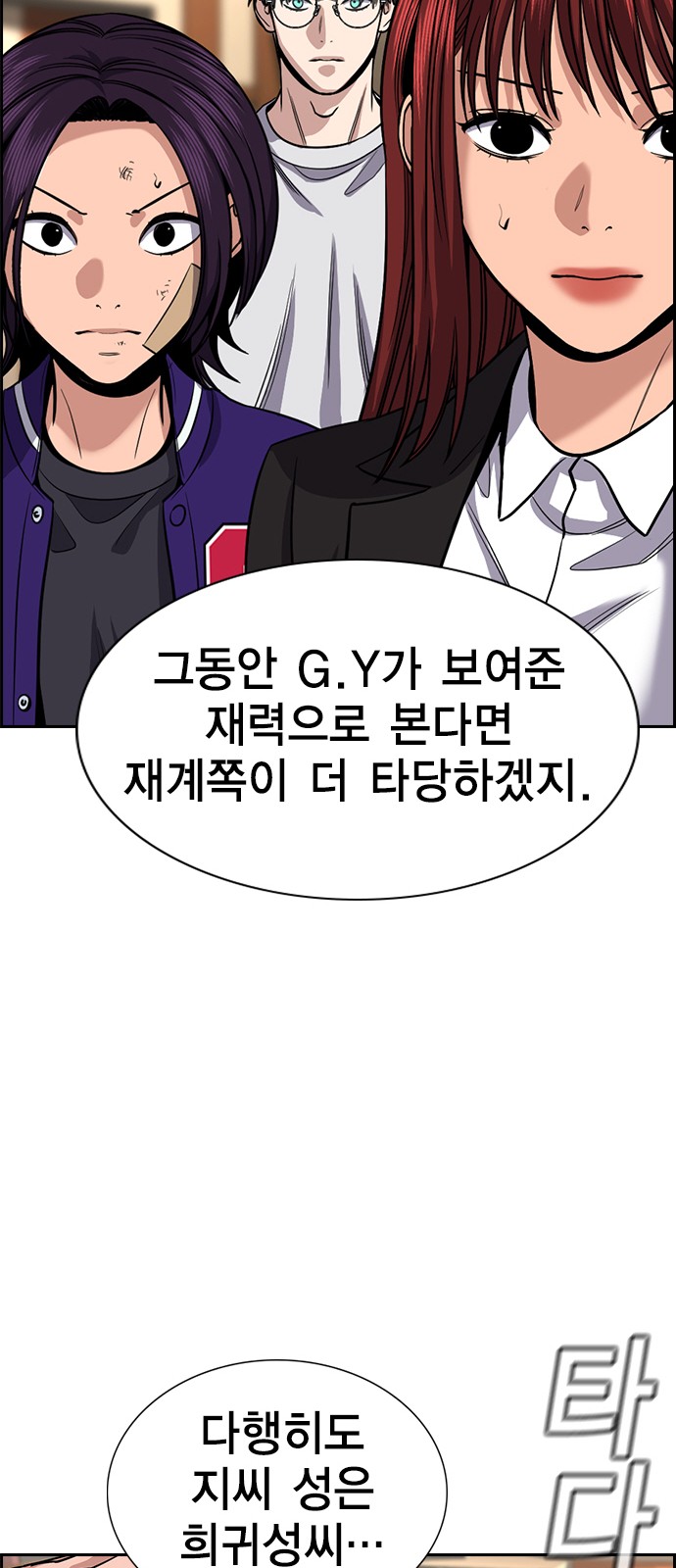 40 페이지
