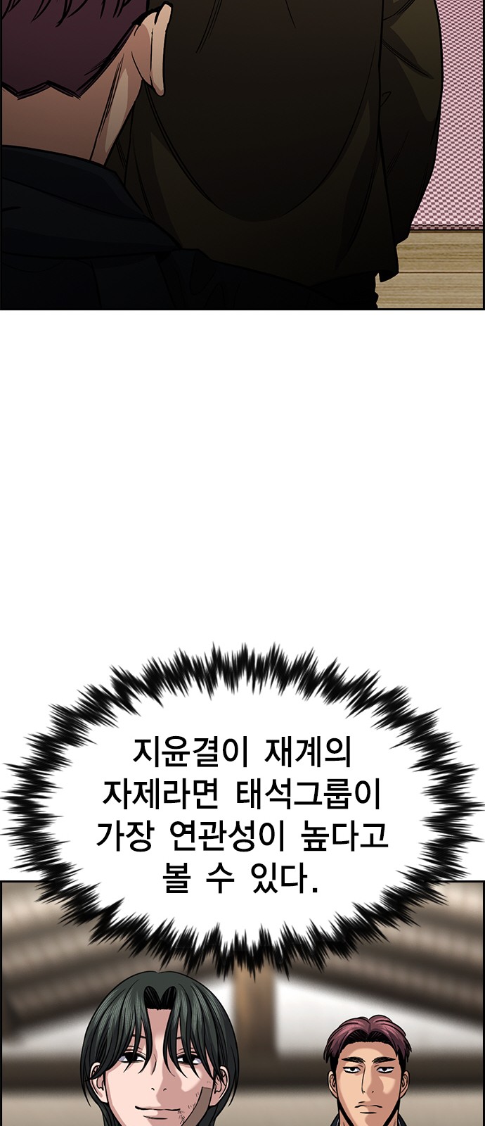 45 페이지