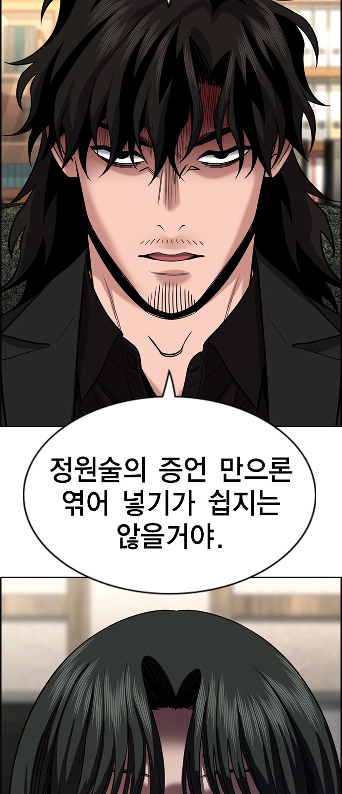 47 페이지