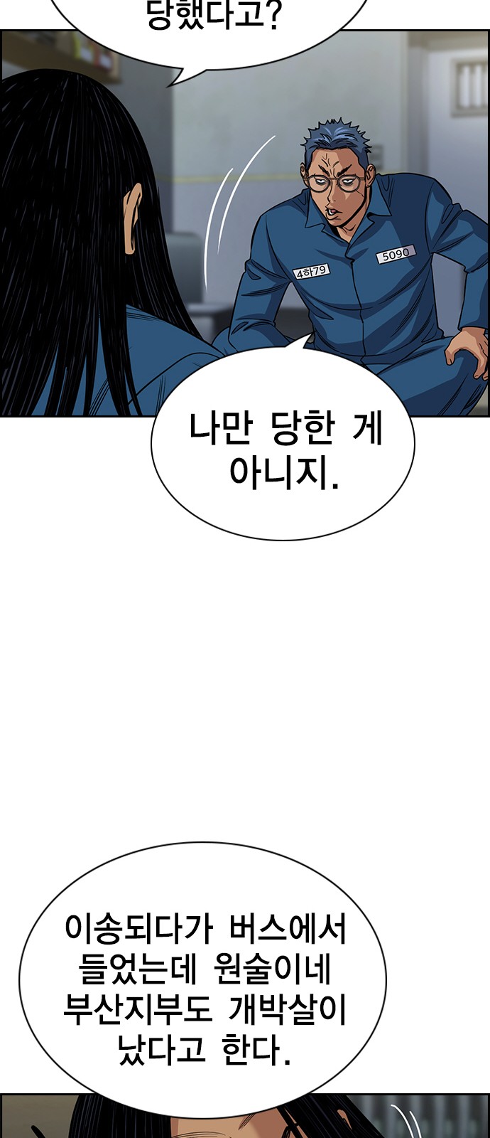 52 페이지