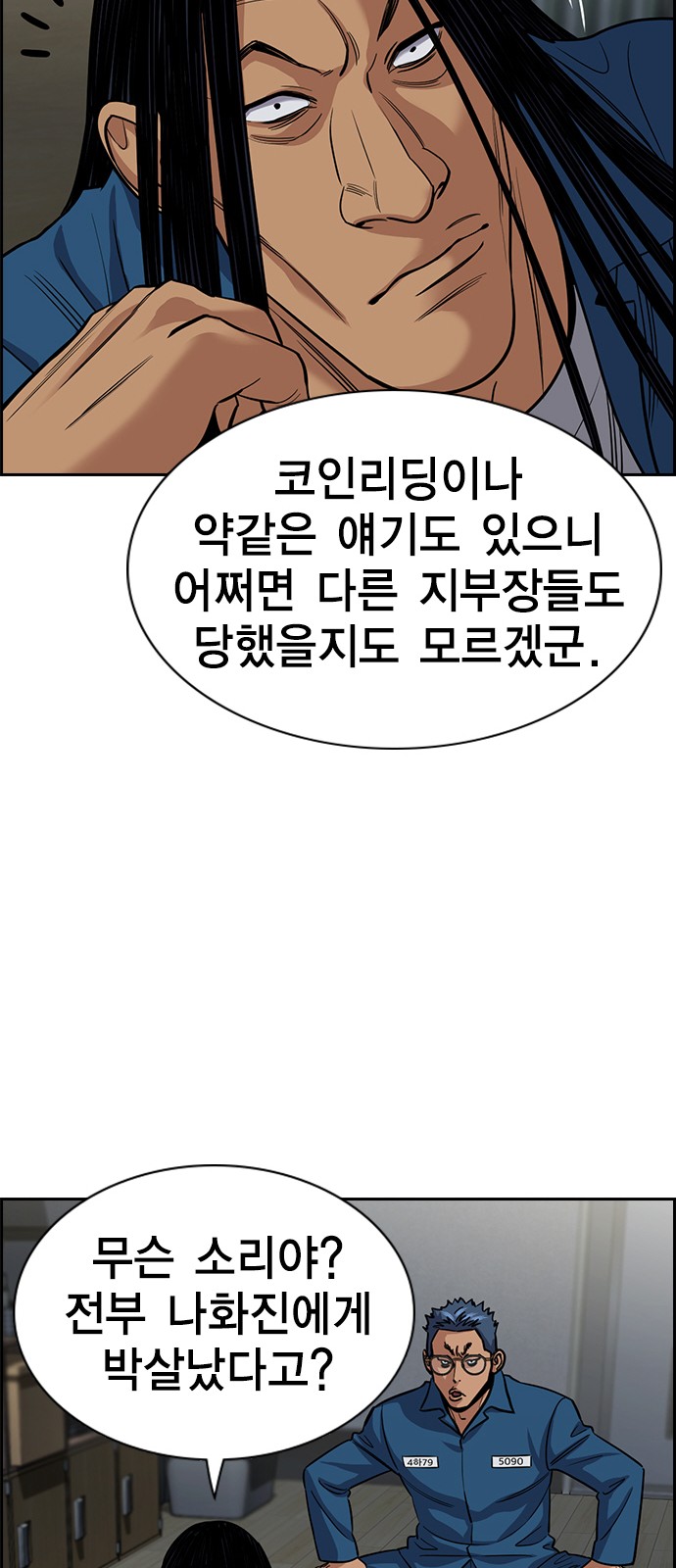 53 페이지