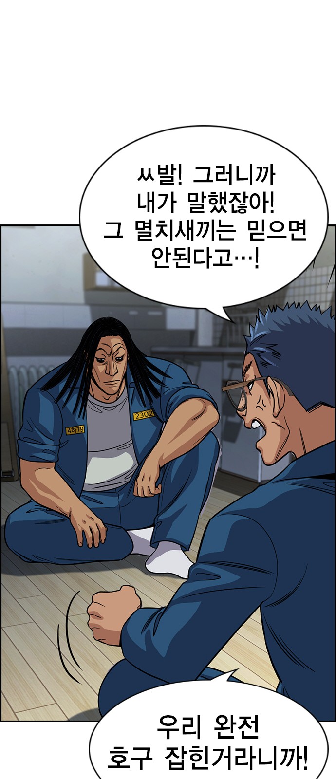 57 페이지