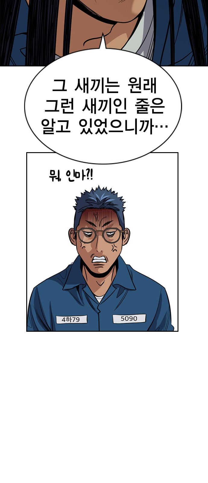 59 페이지